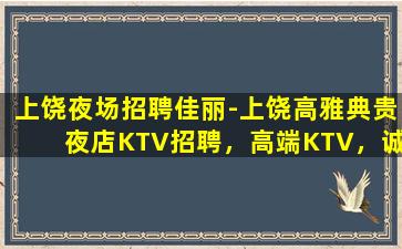 辽源酒吧招聘