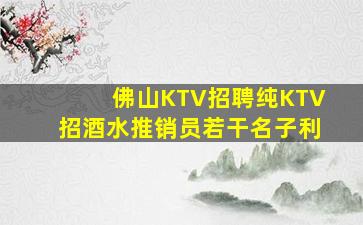 滨州酒吧招聘