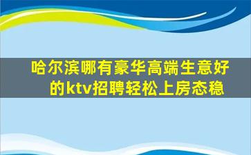 白银酒吧招聘