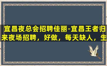 陕西KTV招聘