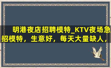 中卫酒吧招聘