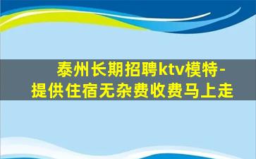 金昌夜总会招聘