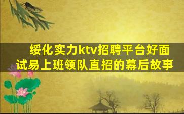 南平酒吧招聘