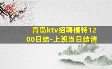 鄂尔多斯夜总会招聘